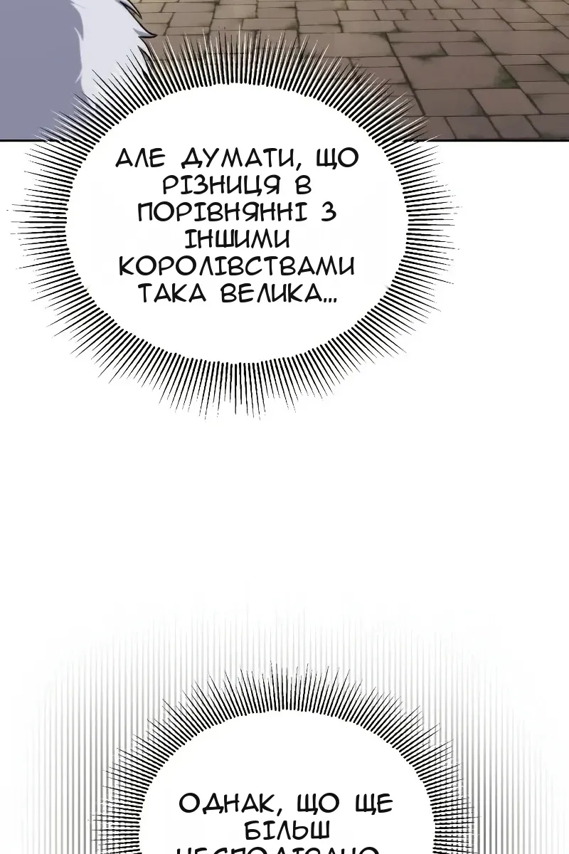 Сторінка 16