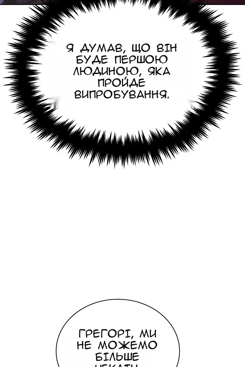Сторінка 19