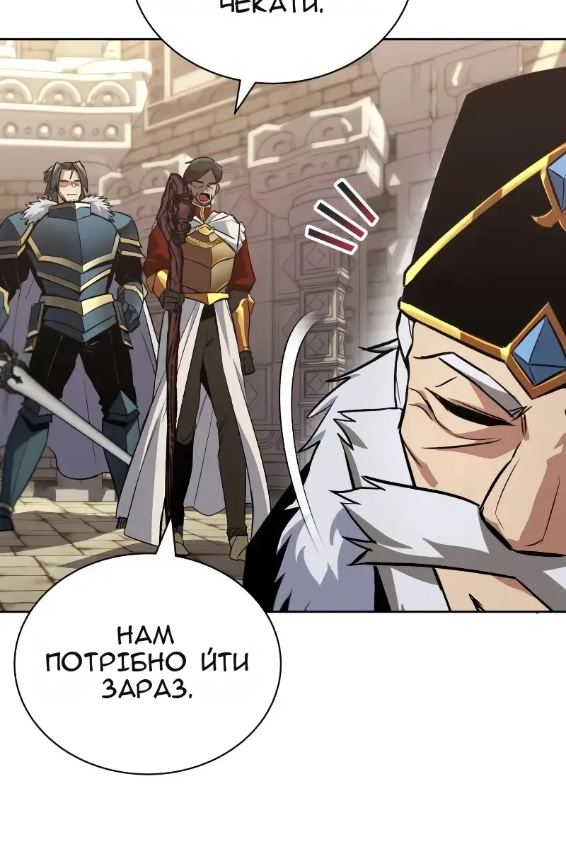 Сторінка 20