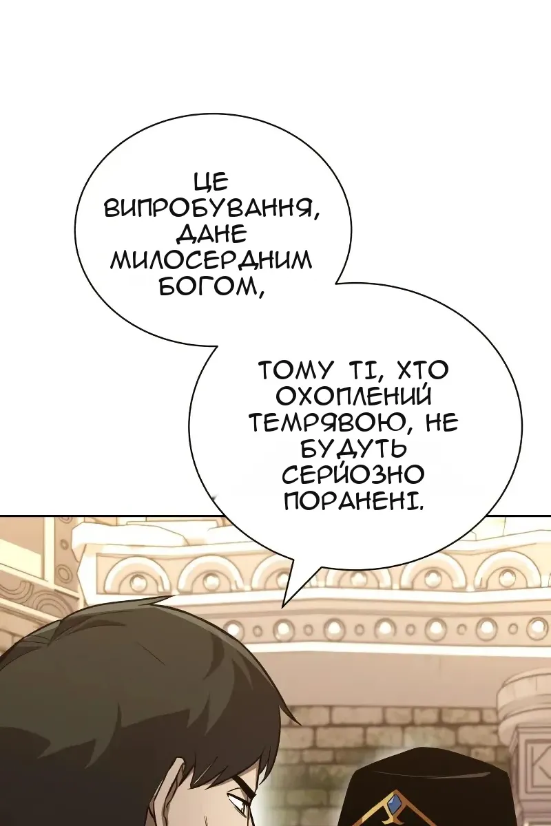 Сторінка 21