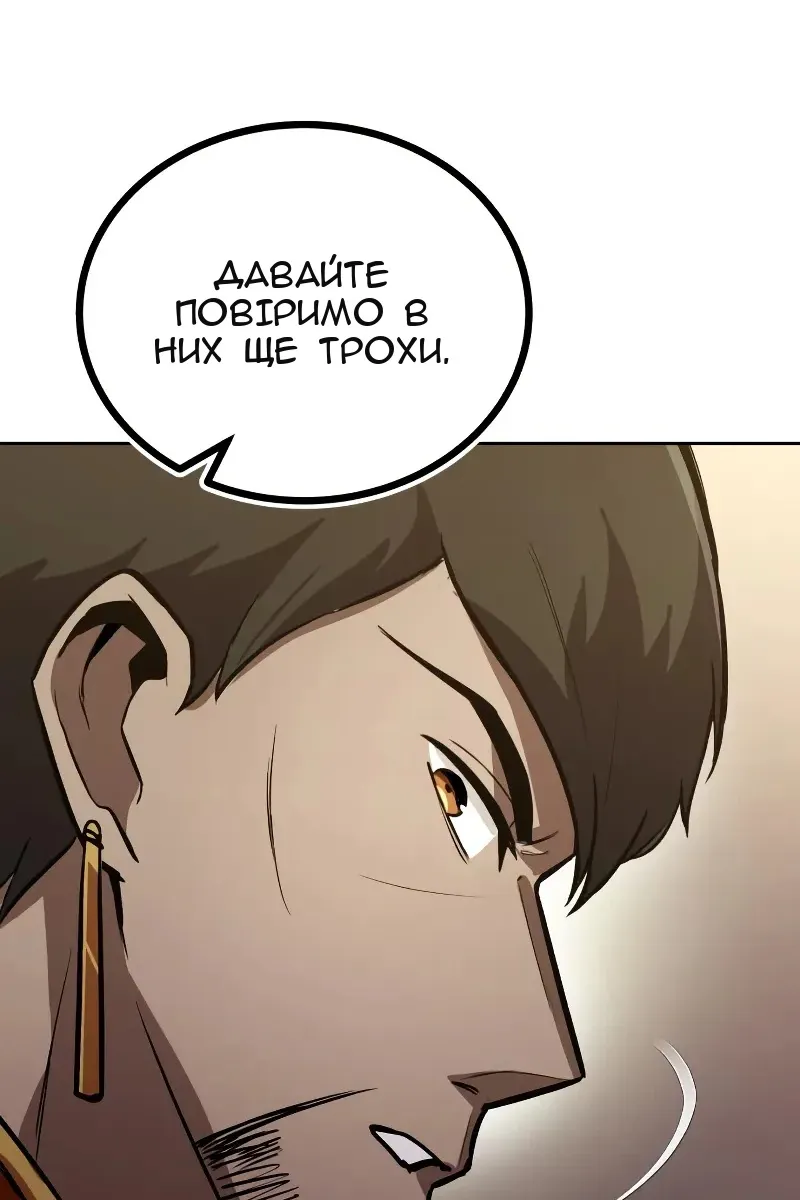 Сторінка 23