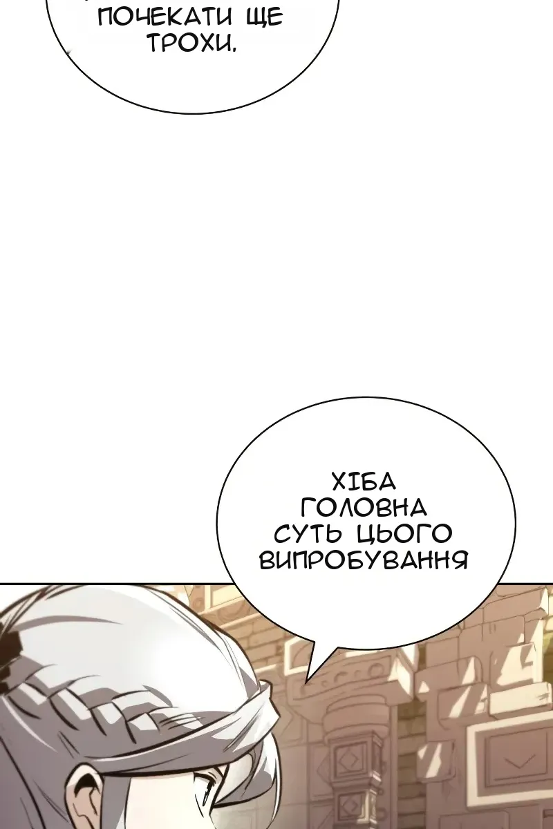 Сторінка 27