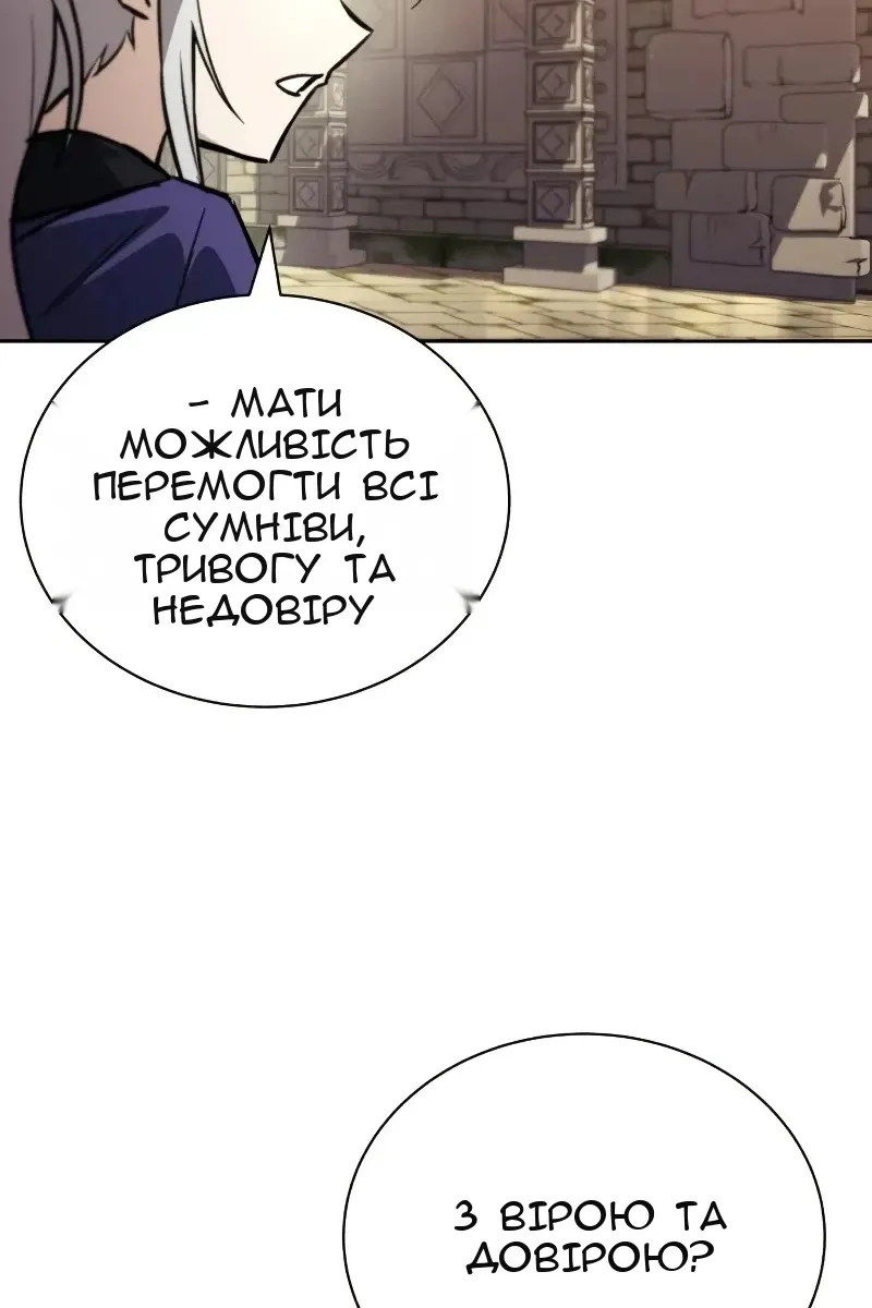 Сторінка 28