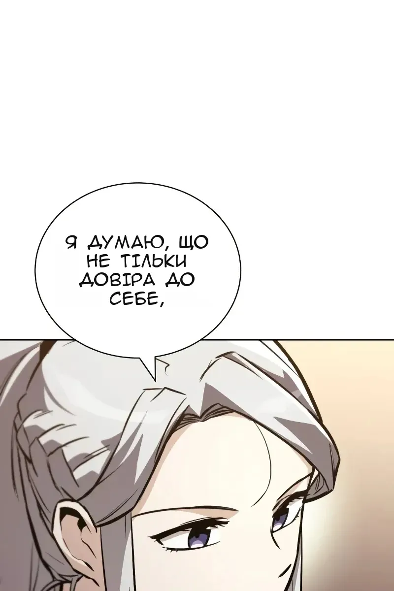 Сторінка 30