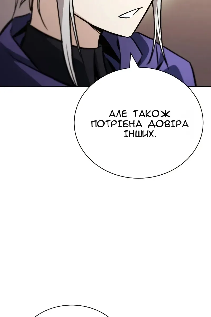 Сторінка 31