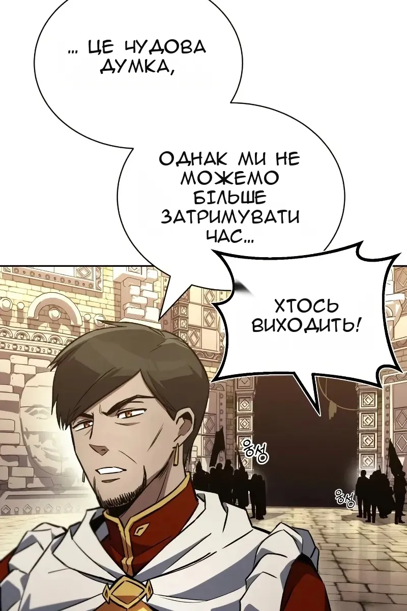 Сторінка 32