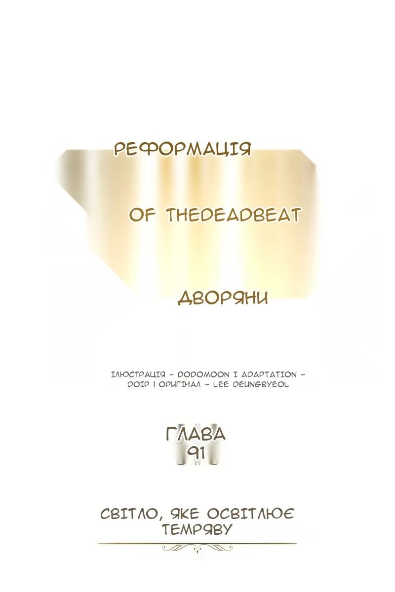 Сторінка 44
