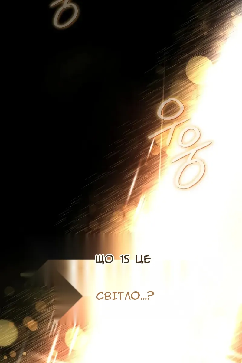 Сторінка 64