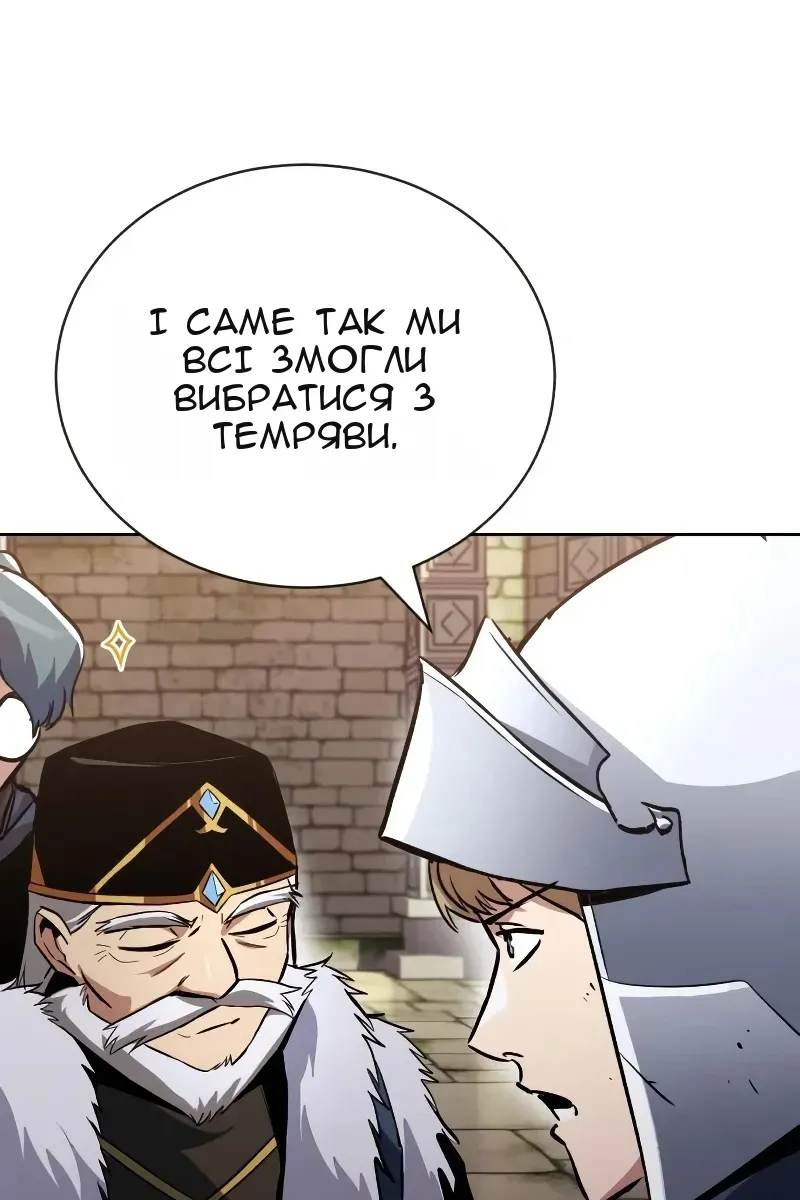 Сторінка 68