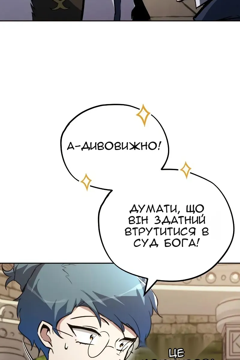 Сторінка 69