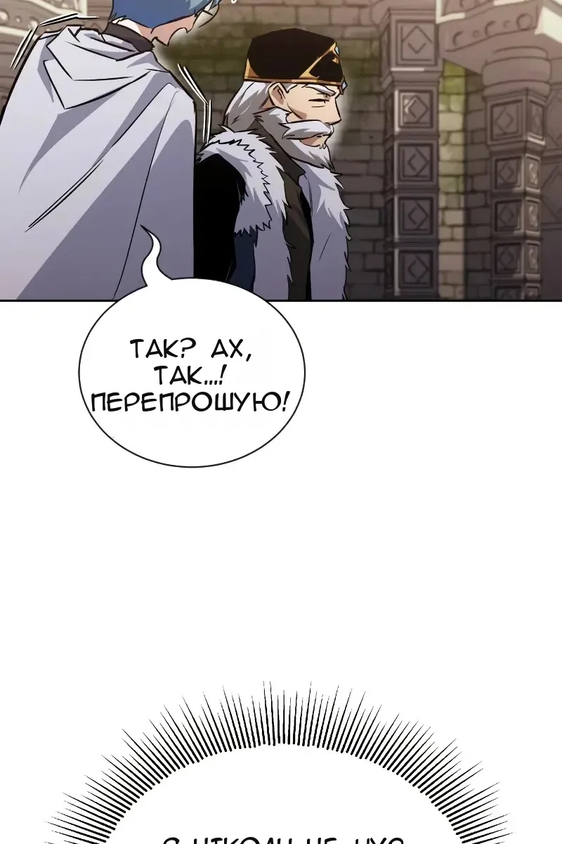 Сторінка 71