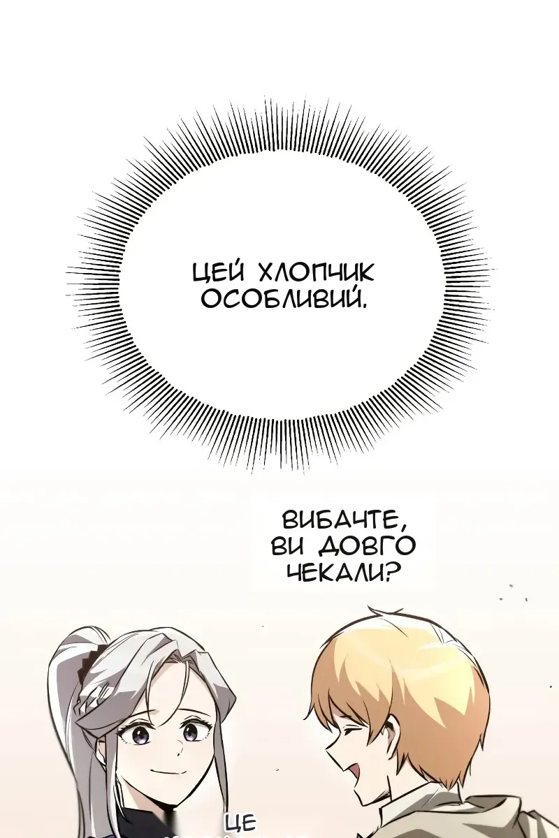 Сторінка 73