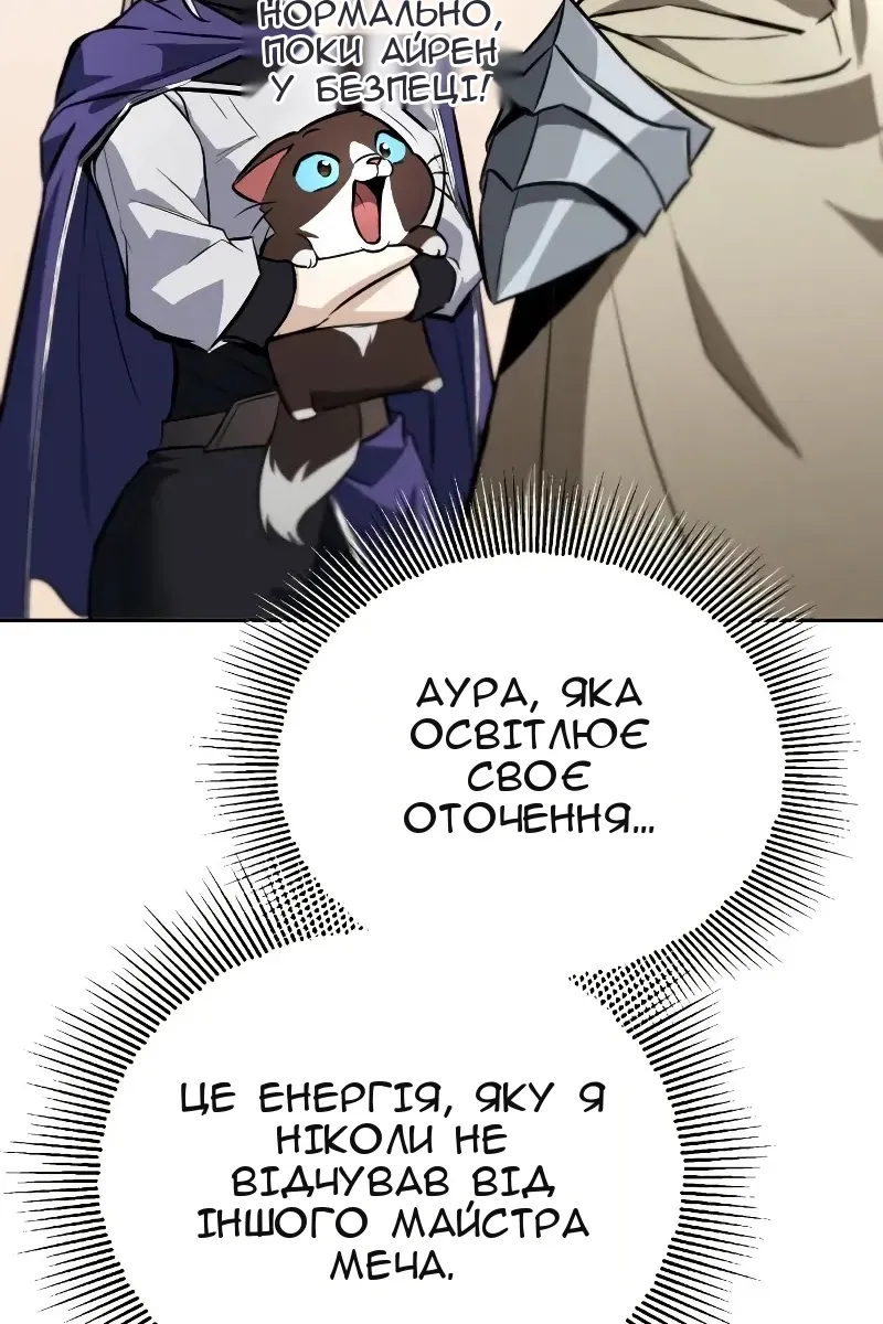 Сторінка 74