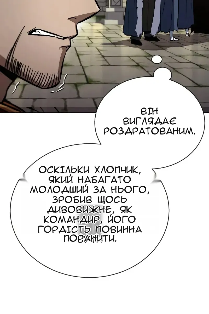 Сторінка 76