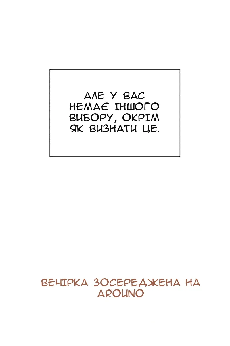 Сторінка 77