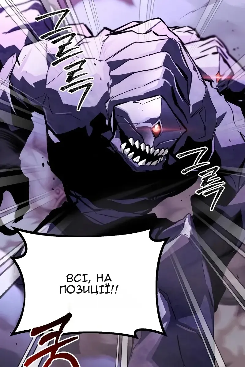 Сторінка 86