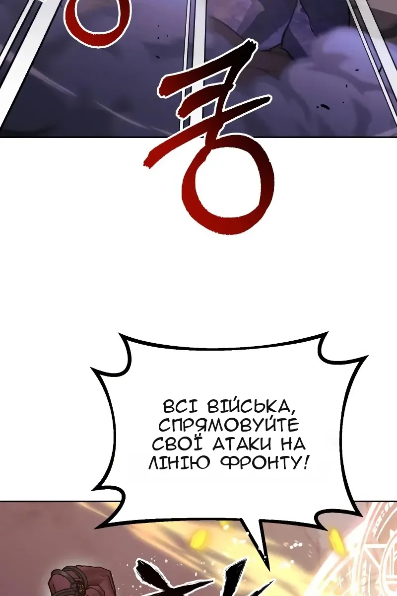 Сторінка 87