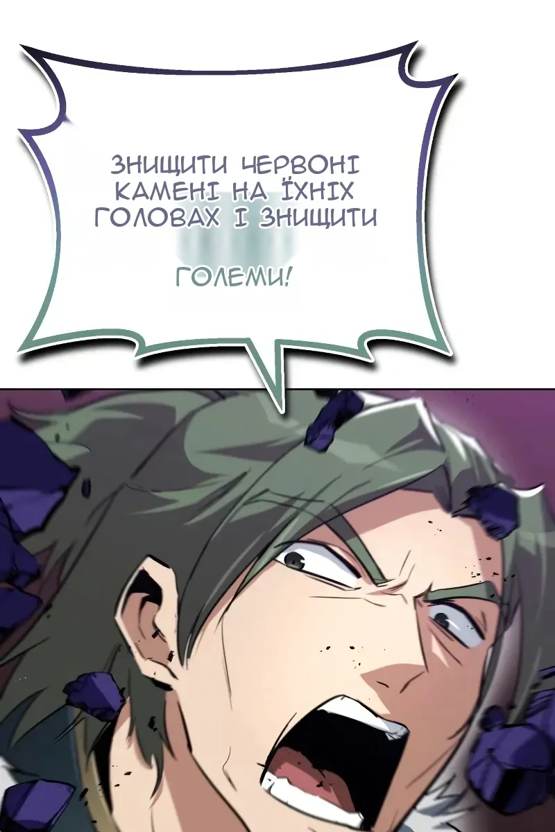 Сторінка 100