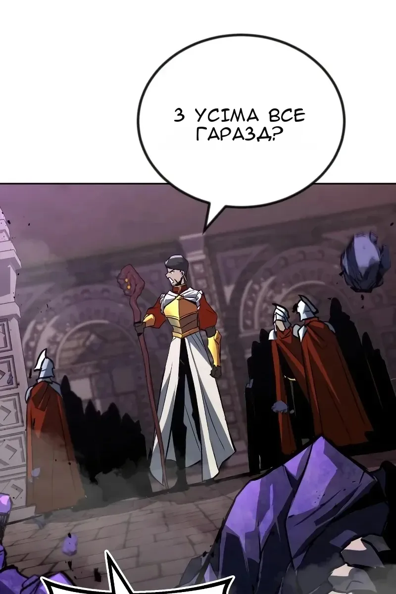 Сторінка 108