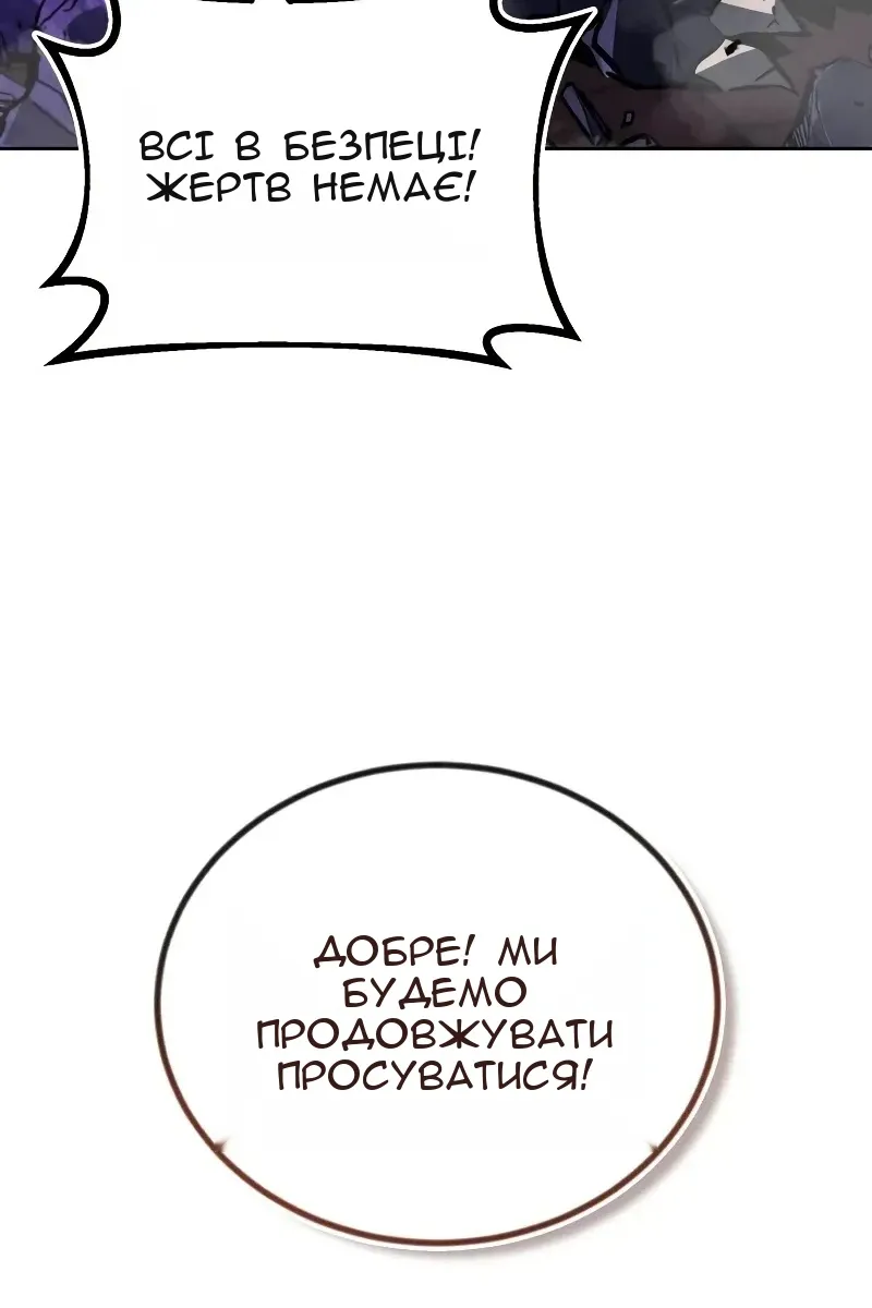 Сторінка 109