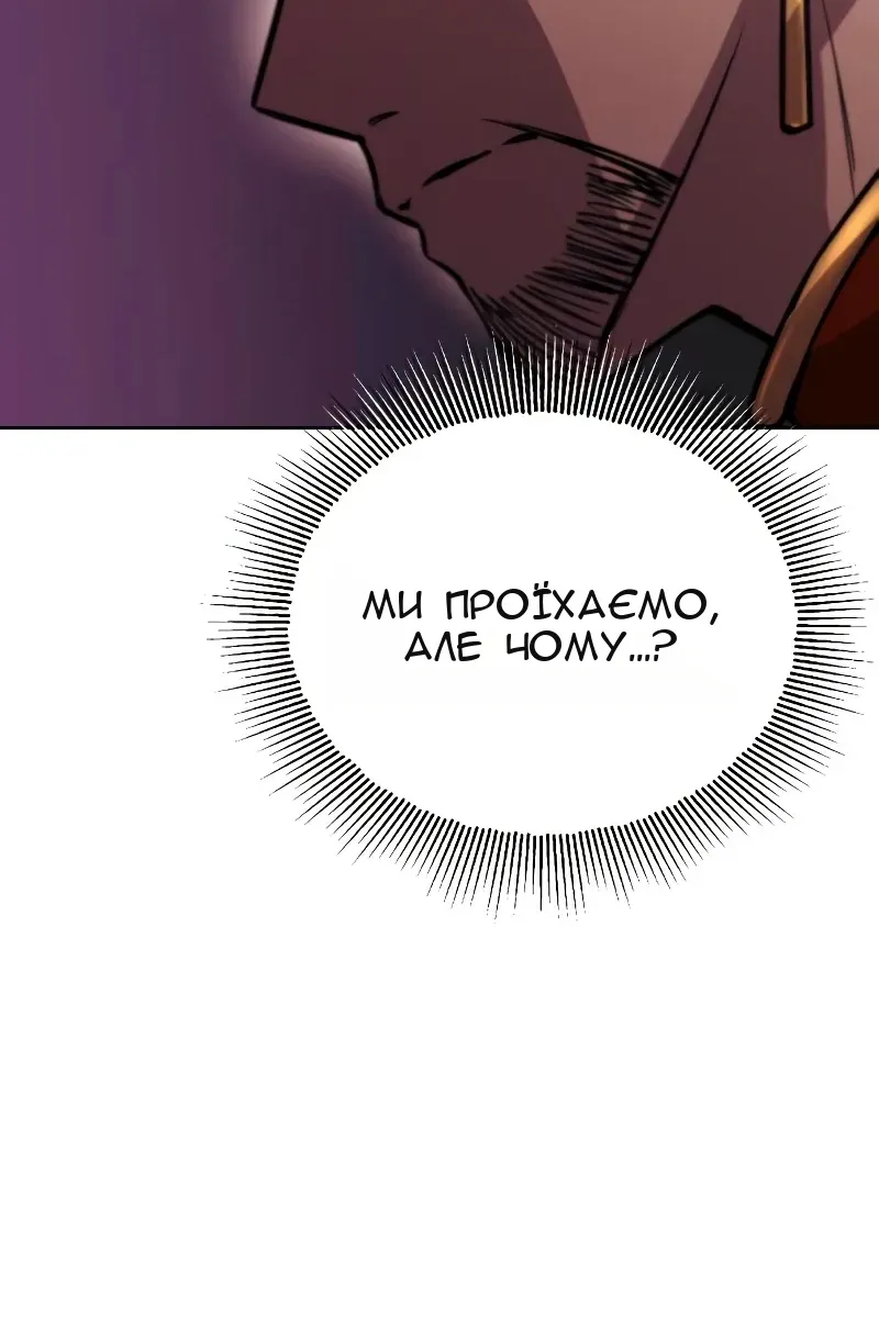Сторінка 113