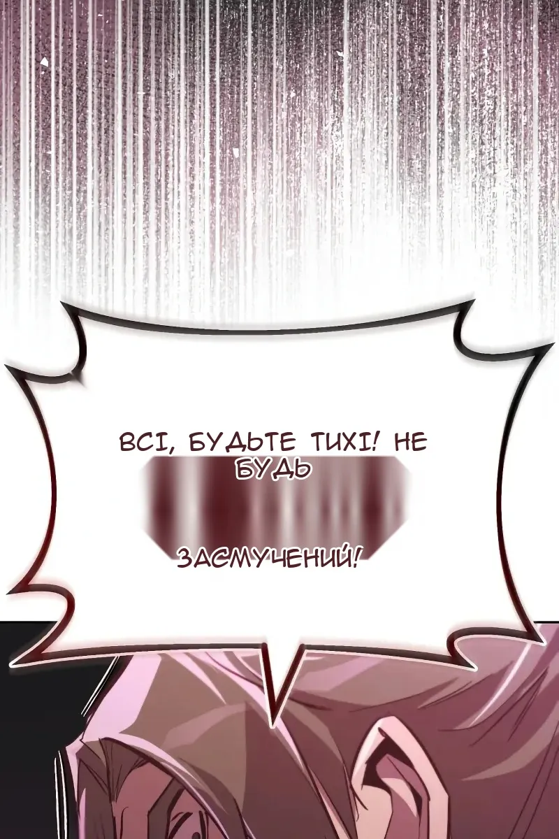 Сторінка 128