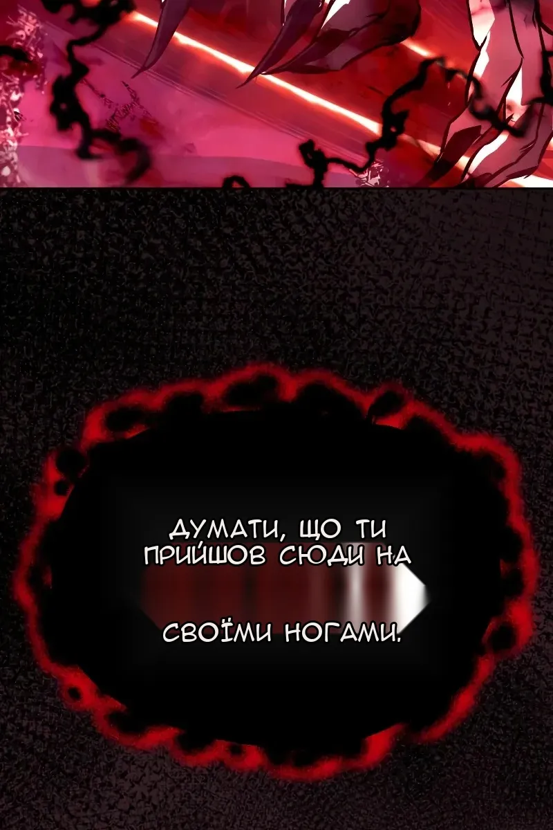 Сторінка 138