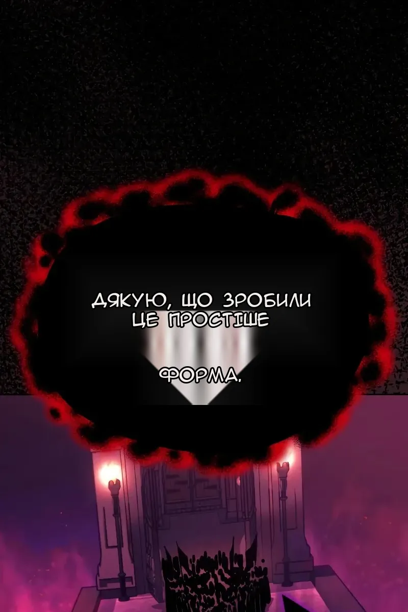 Сторінка 140