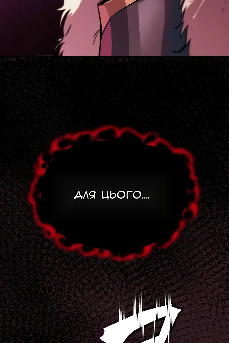 Сторінка 144
