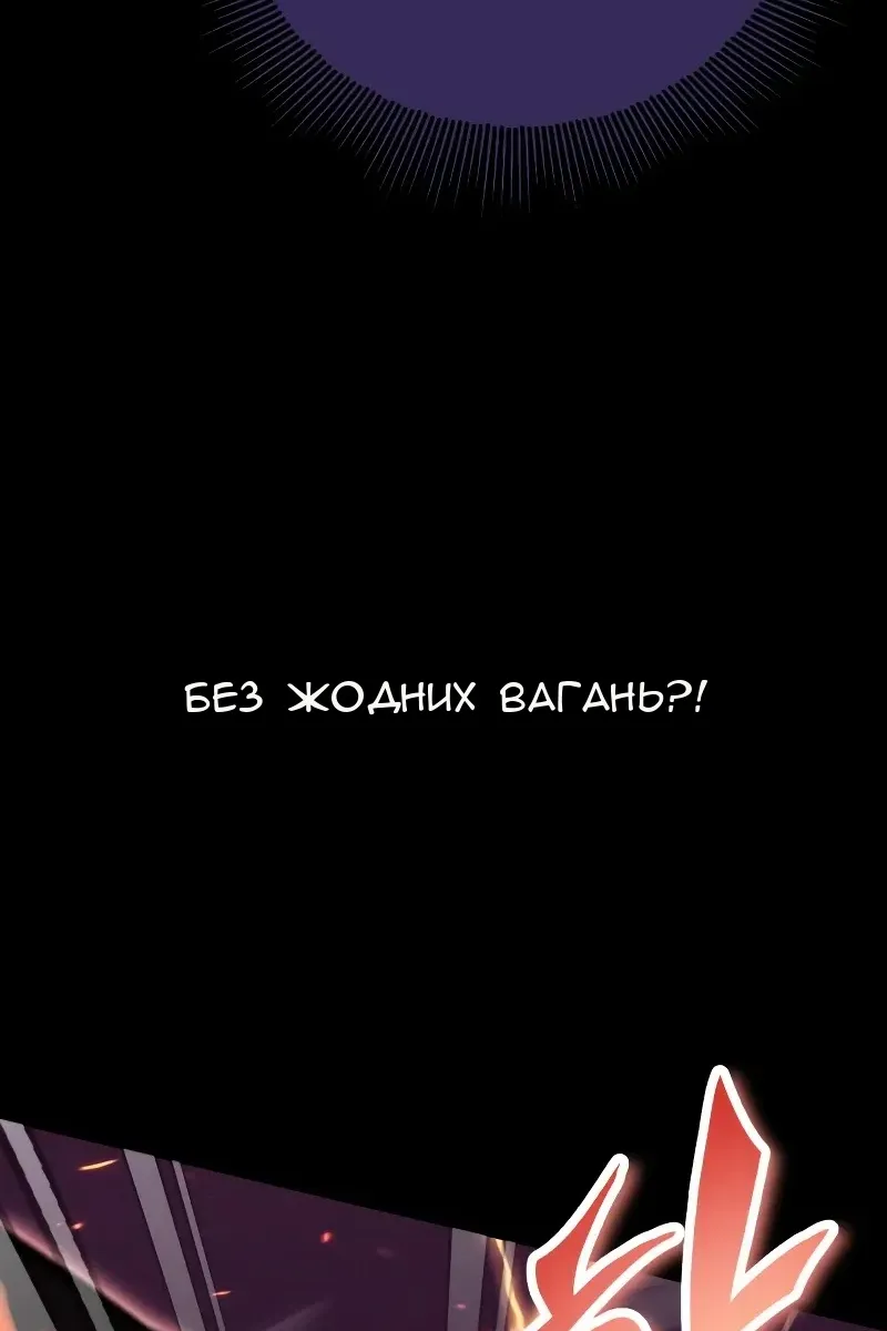 Сторінка 58