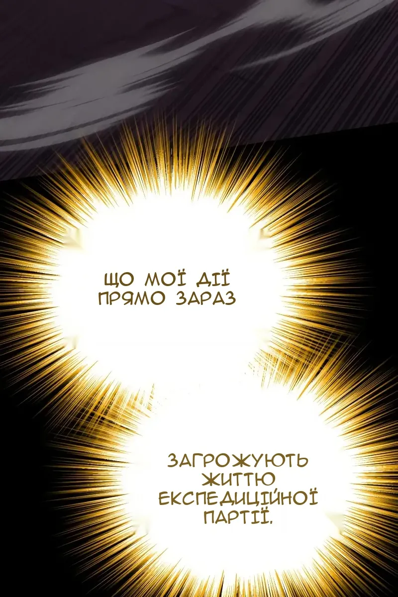 Сторінка 74