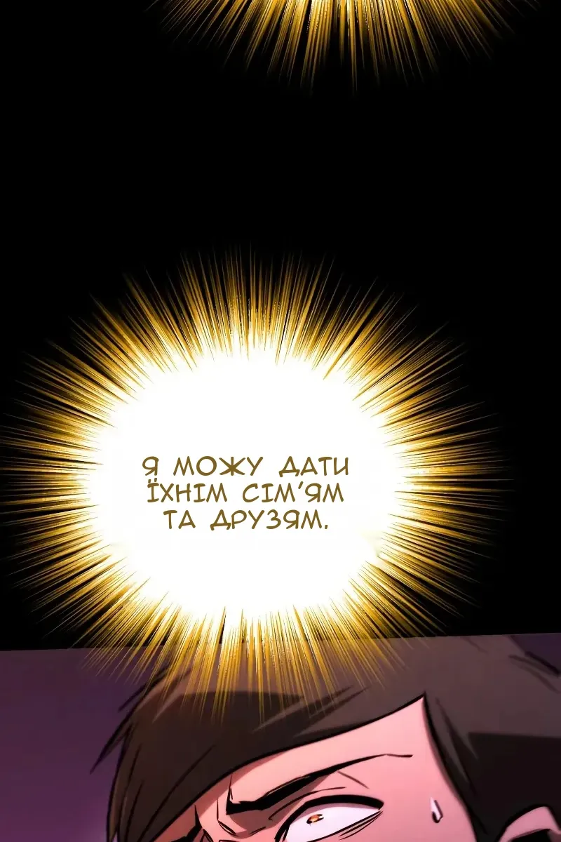 Сторінка 75