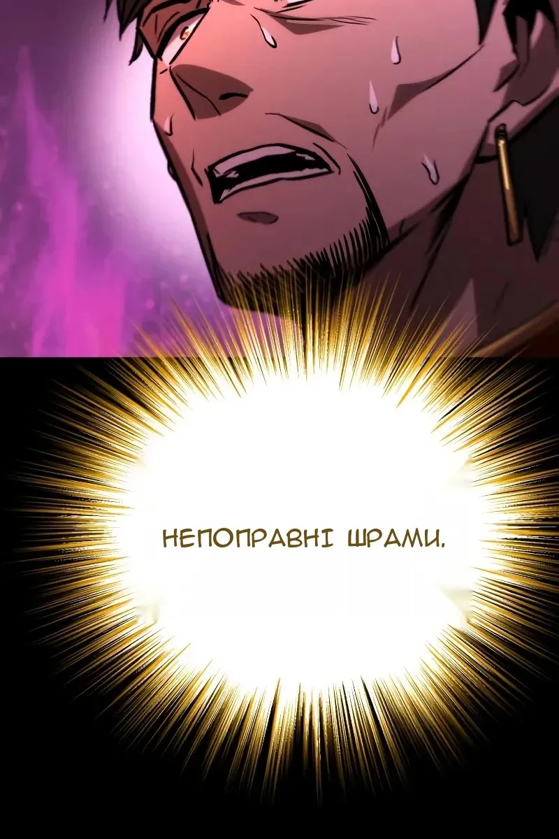 Сторінка 76