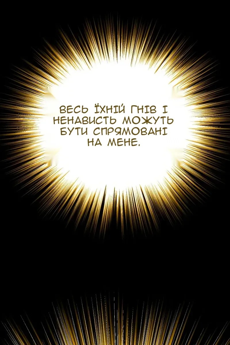 Сторінка 77