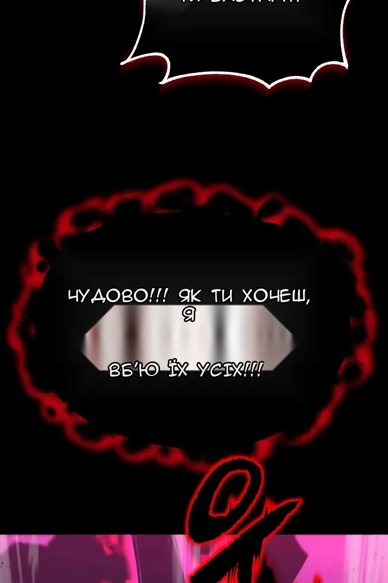 Сторінка 97