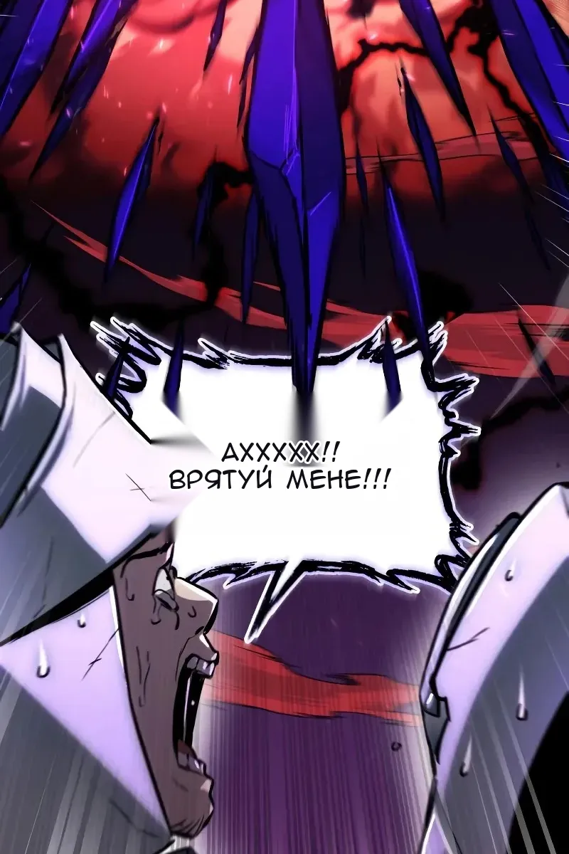 Сторінка 102
