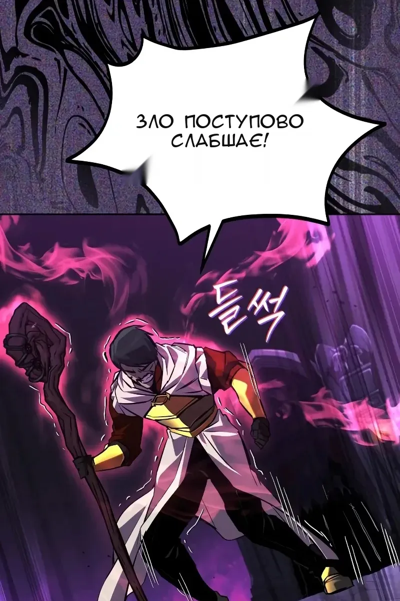 Сторінка 120