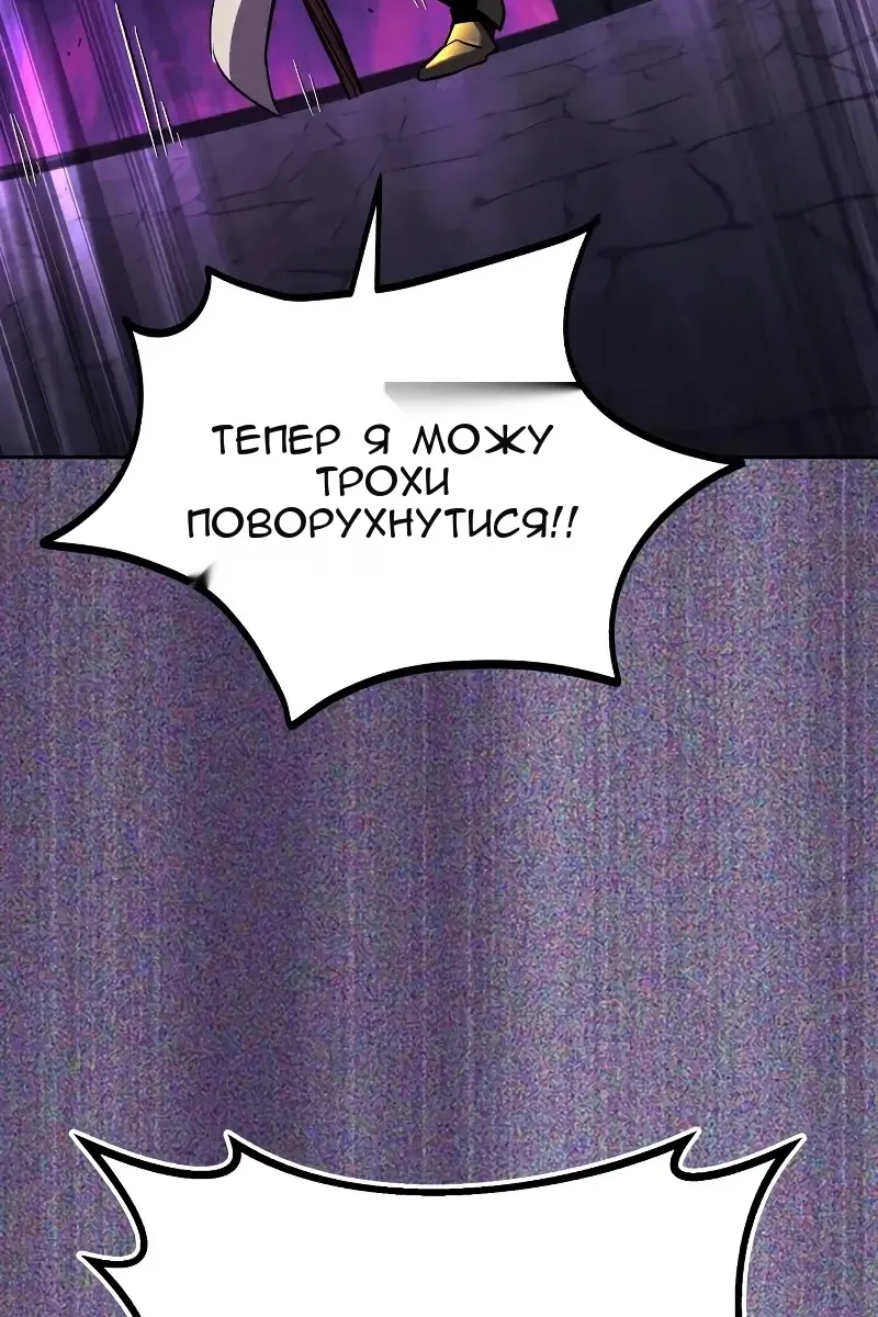 Сторінка 121