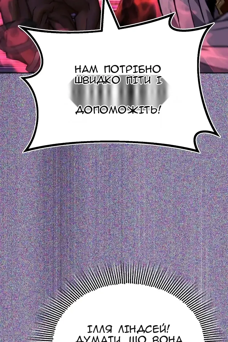 Сторінка 123