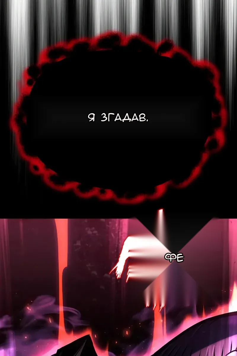 Сторінка 133