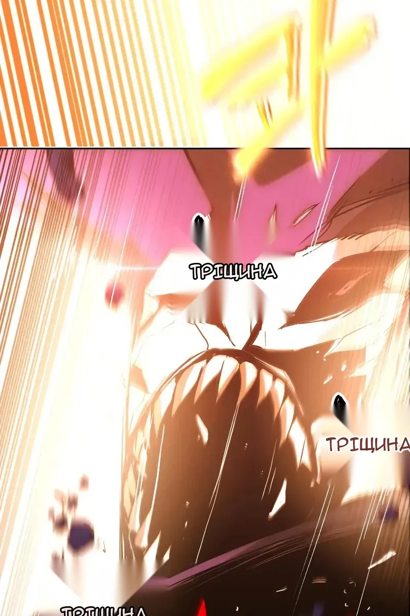 Сторінка 166