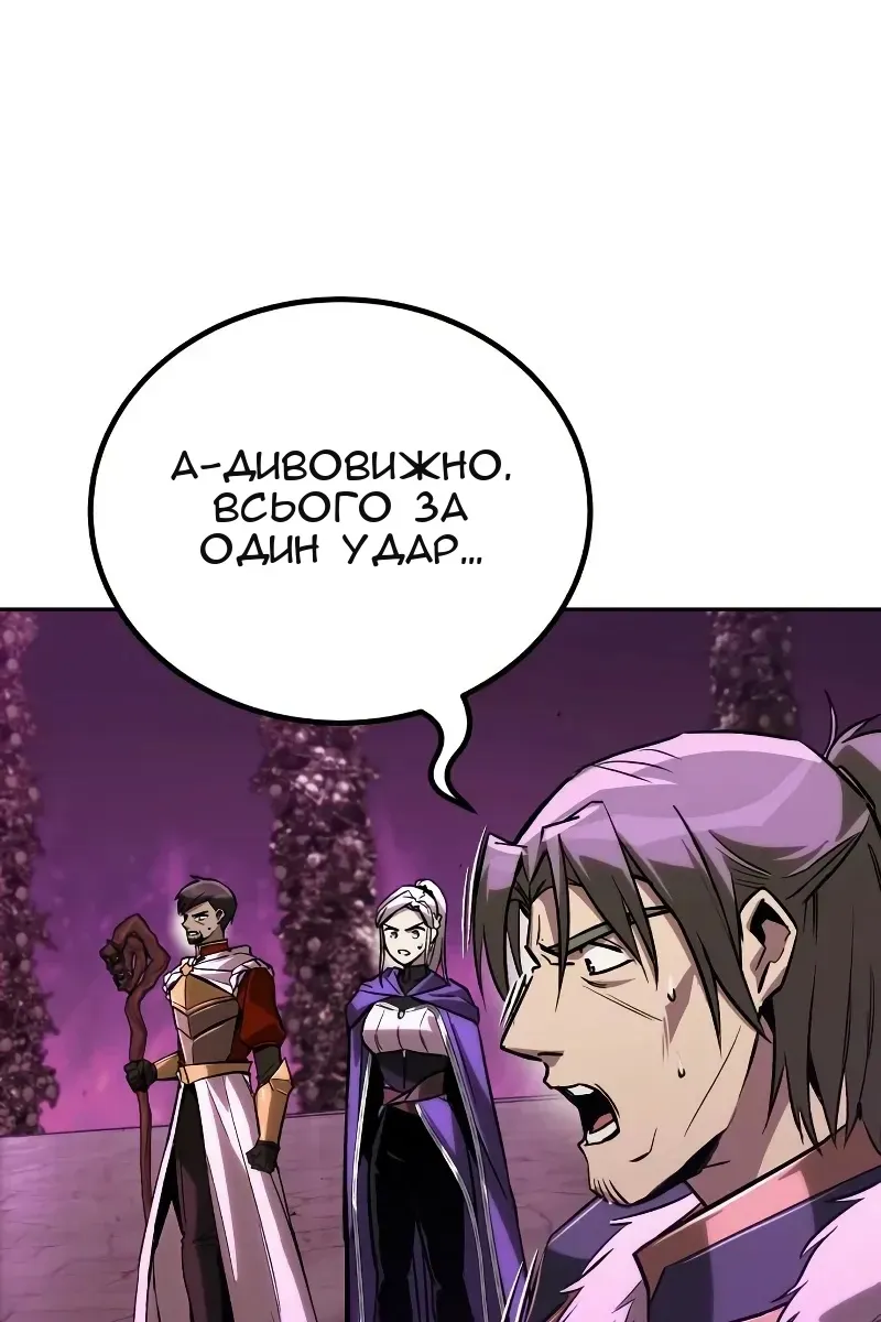 Сторінка 6