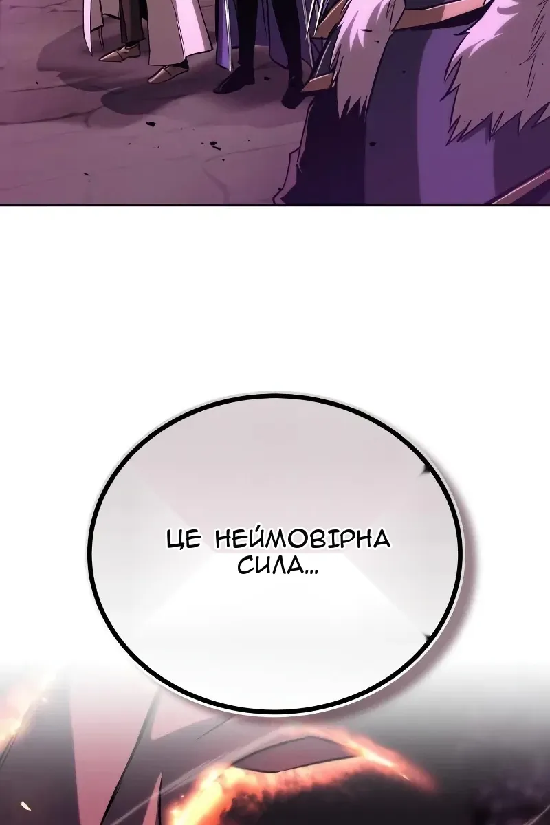 Сторінка 7