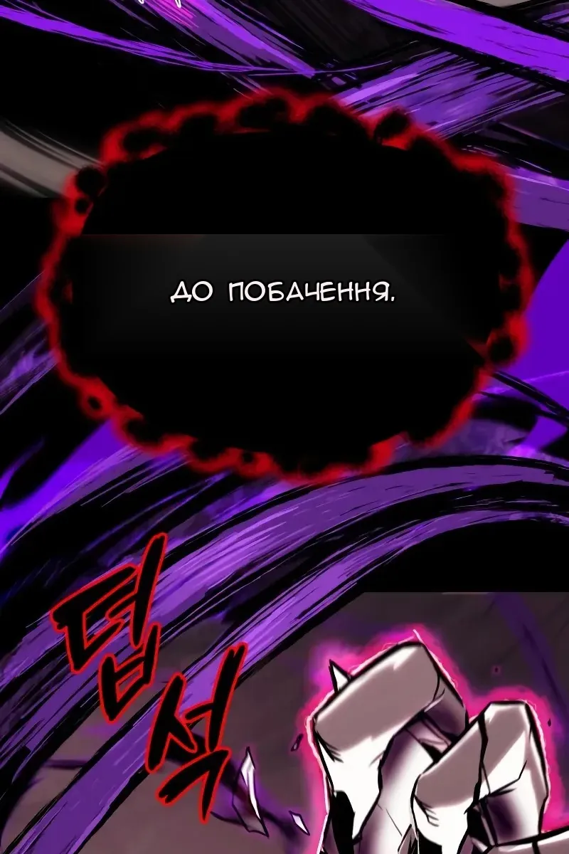 Сторінка 31