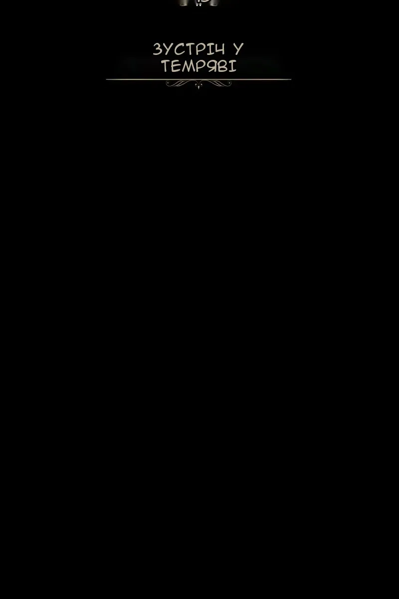 Сторінка 42