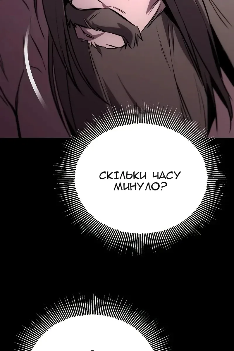 Сторінка 47