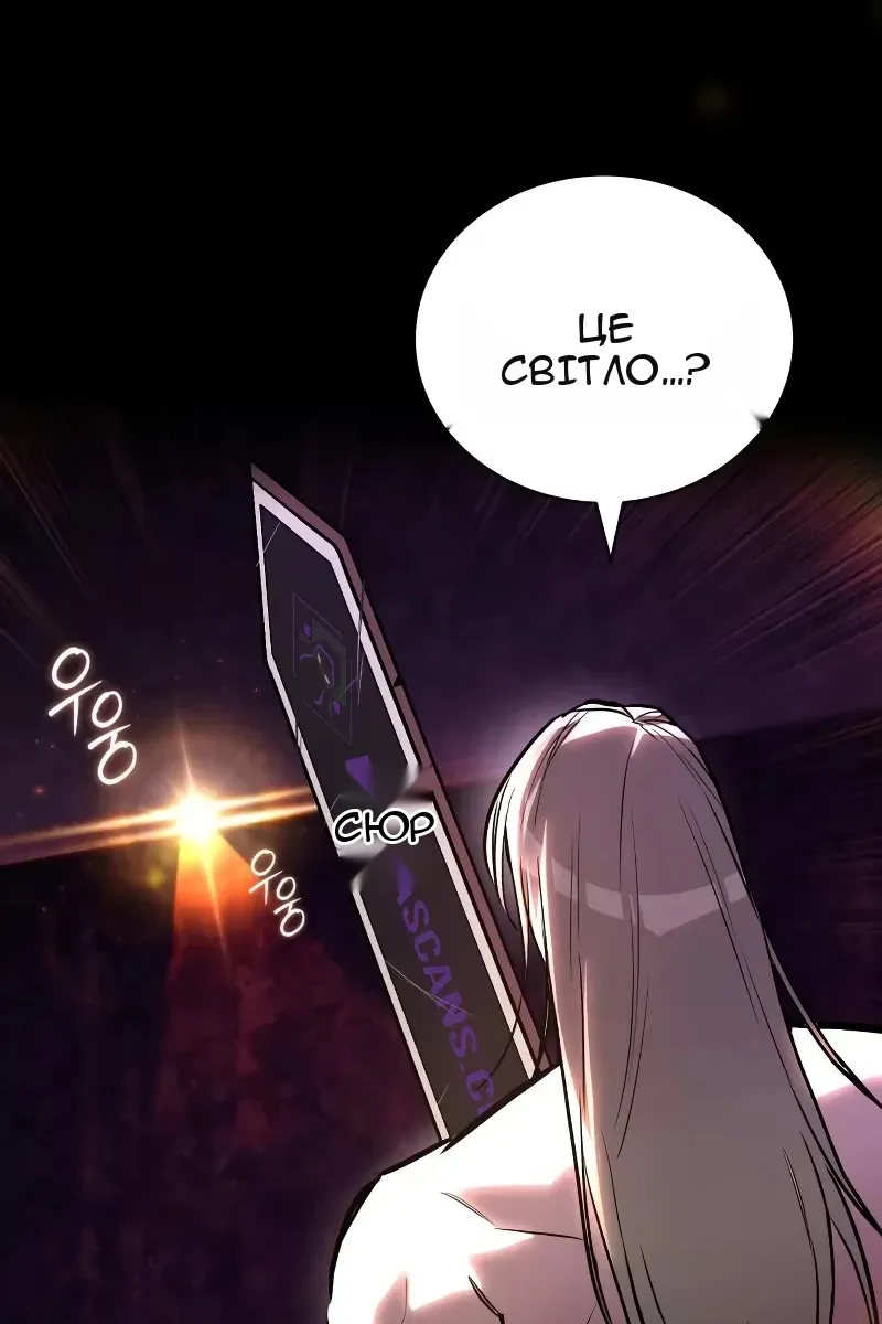 Сторінка 50