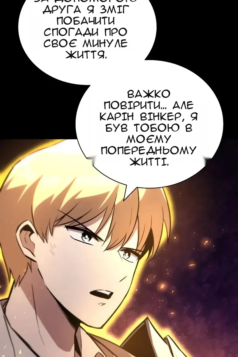 Сторінка 58
