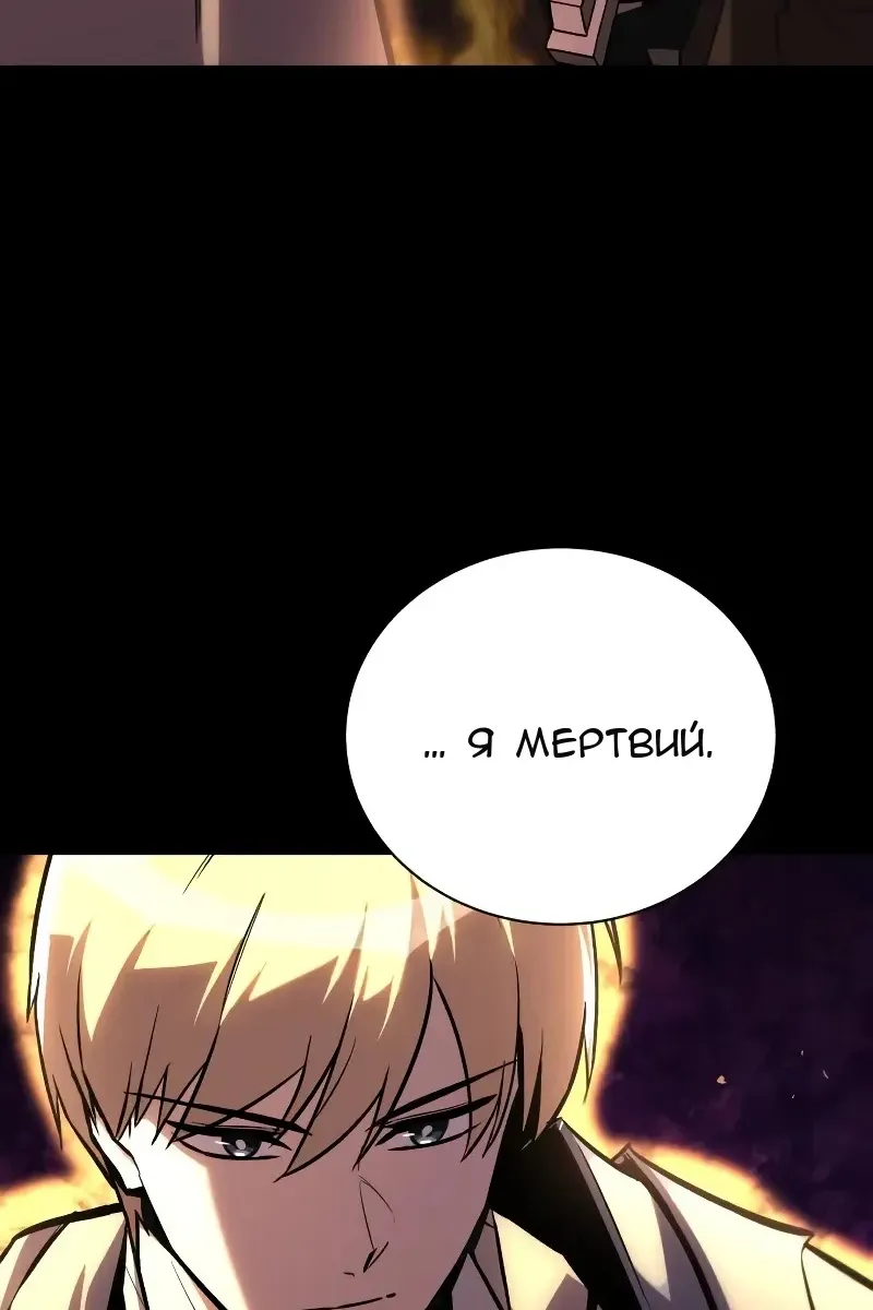 Сторінка 62