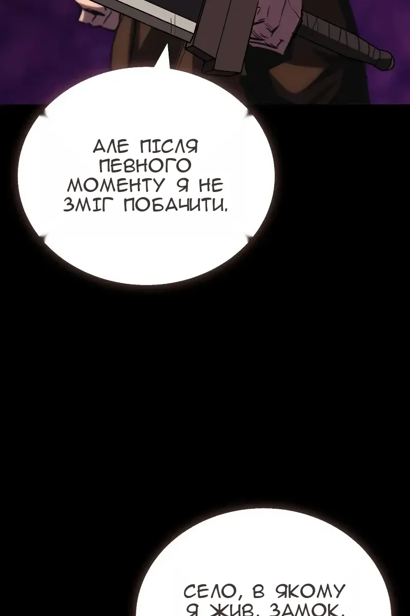 Сторінка 66